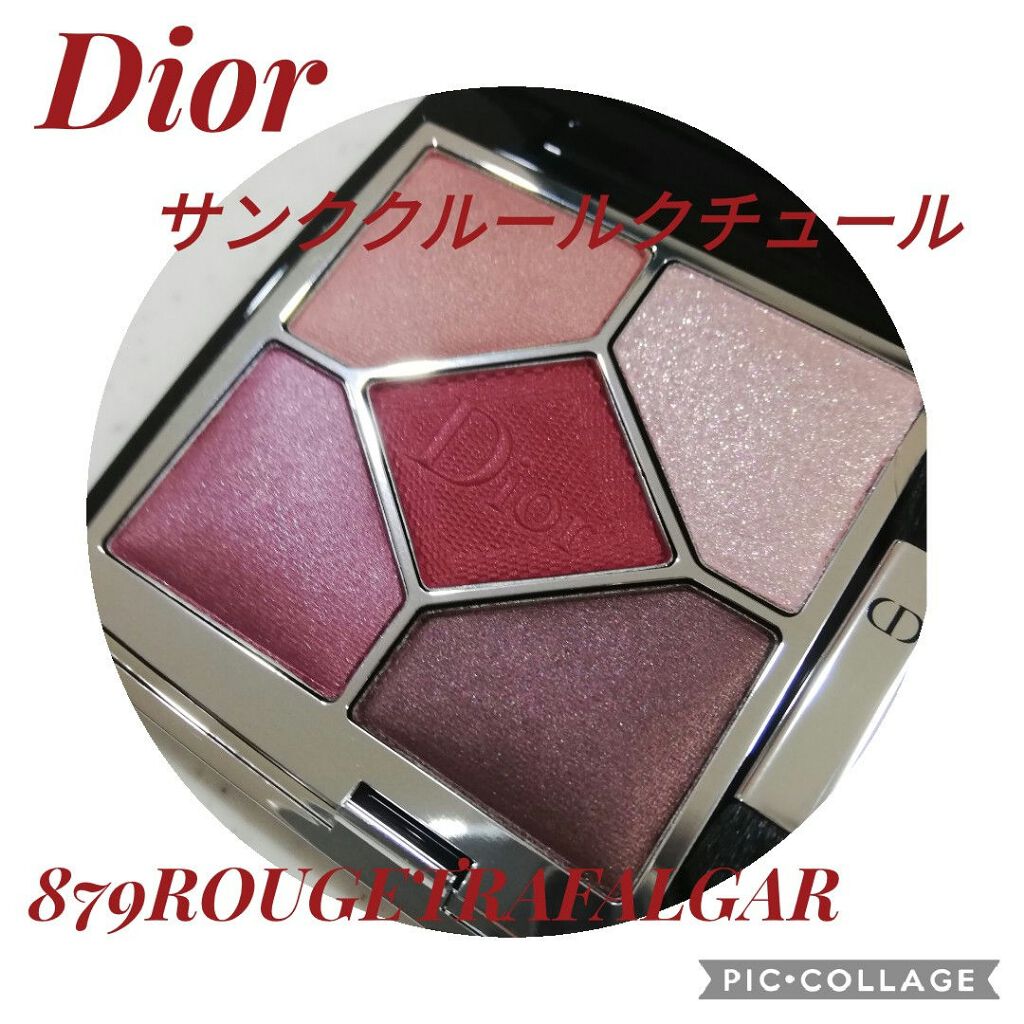 【旧】サンク クルール クチュール/Dior/アイシャドウパレットを使ったクチコミ(1枚目)