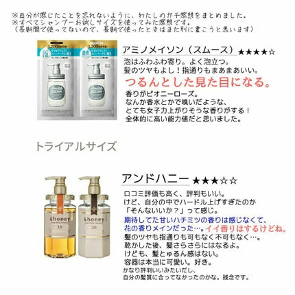 シャンプー/トリートメント SN さらさら/CLAYGE/シャンプー・コンディショナーを使ったクチコミ(5枚目)