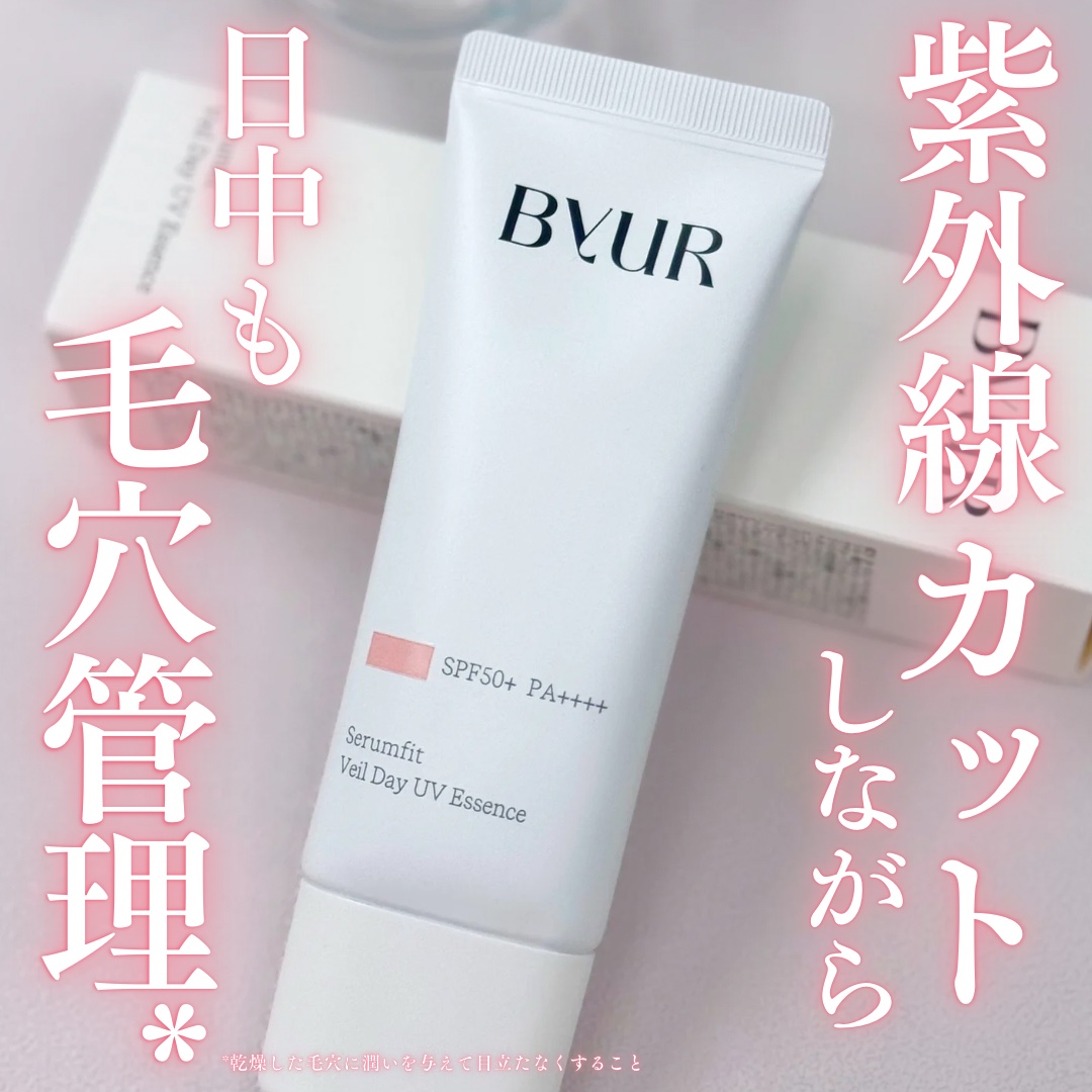 セラムフィット ヴェール デイ UV エッセンス/ByUR/日焼け止めローションを使ったクチコミ（1枚目）
