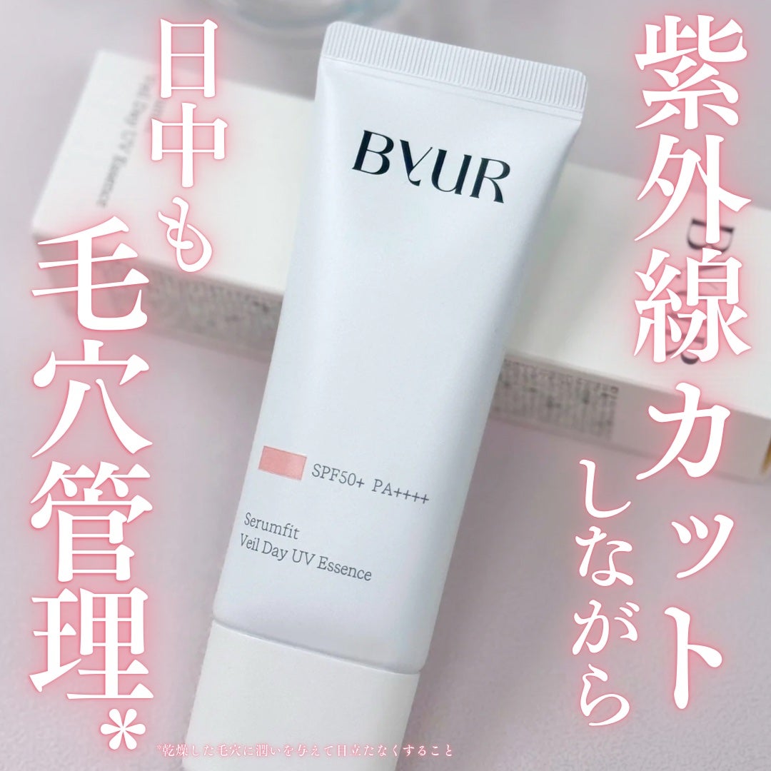 セラムフィット ヴェール デイ UV エッセンス/ByUR/日焼け止めローションを使ったクチコミ(1枚目)