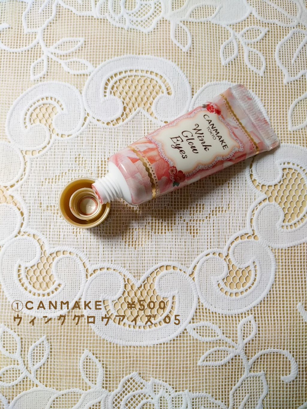 ウィンクグロウアイズ/キャンメイク/ジェル・クリームアイシャドウを使ったクチコミ(2枚目)