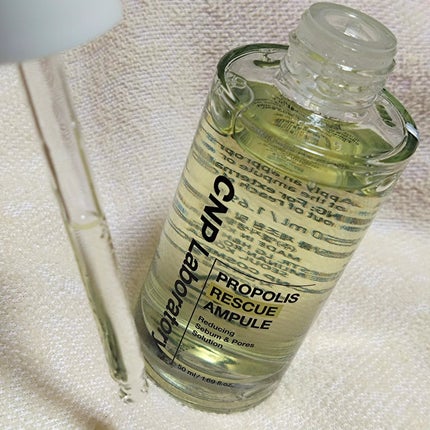 プロポリスレスキューアンプル 50ml/CNP Laboratory/美容液を使ったクチコミ(4枚目)