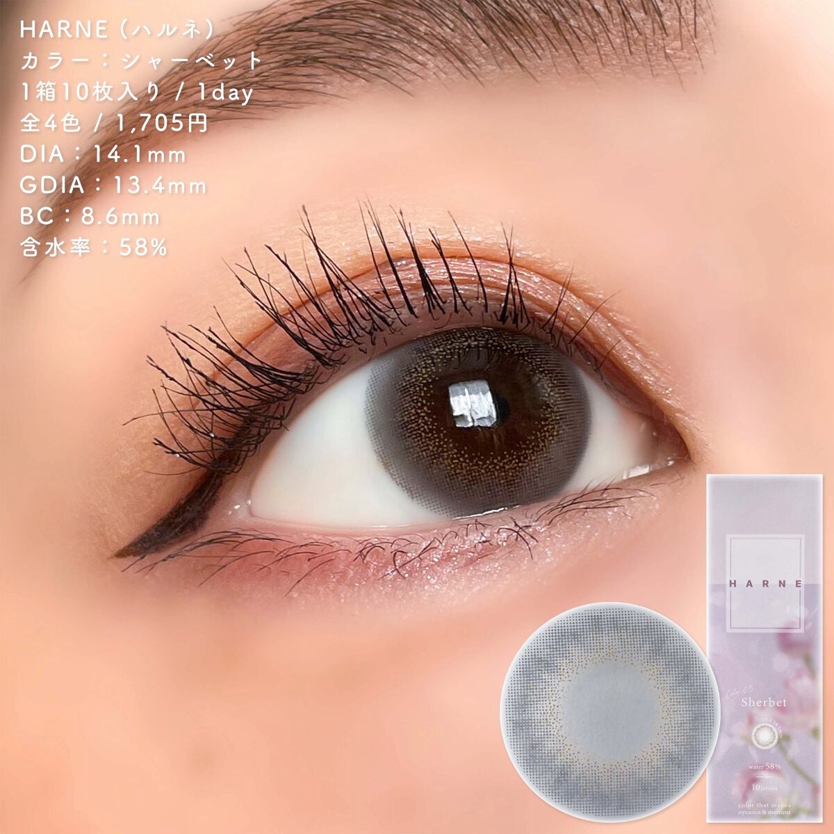 HARNE 1day/HARNE/ワンデー(1DAY)カラコンを使ったクチコミ(4枚目)