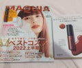 MAQUIAMAQUIA 2022年8月号 増刊