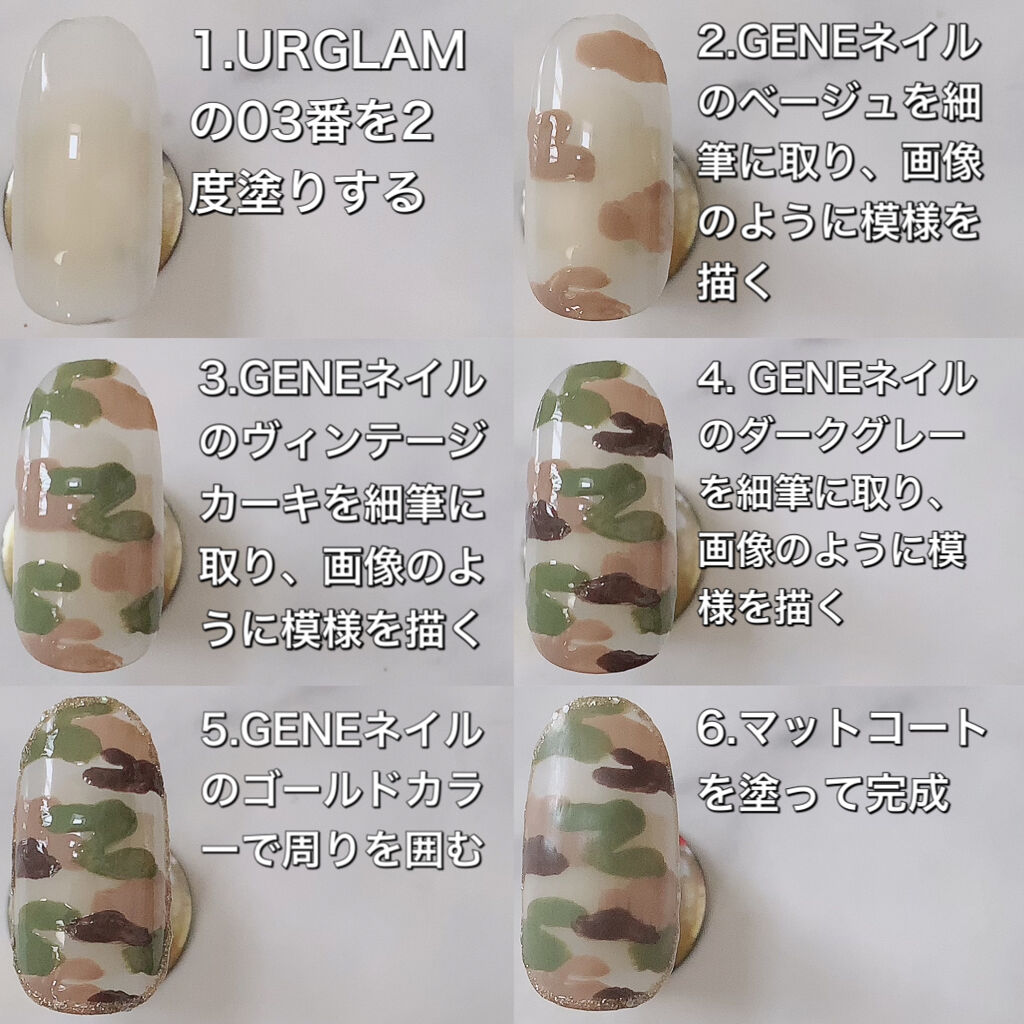 DAISO・U R GLAM・セリア・NAILTOWNのネイル・ネイルケアを使った