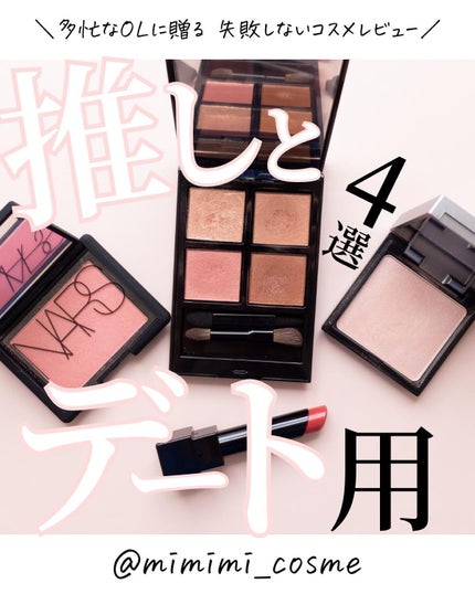 アディクション ザ アイシャドウ パレット/ADDICTION/アイシャドウパレットを使ったクチコミ(1枚目)