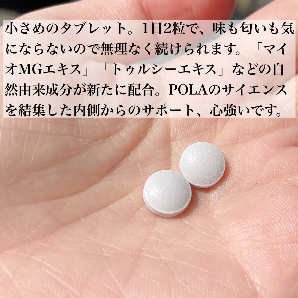 ホワイトショット インナーロック タブレット lXS N/ホワイトショット/美容サプリメントを使ったクチコミ(5枚目)