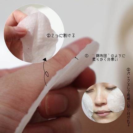 どんぐり ポア ペプチド パッド/SKINFOOD/トナーパッドを使ったクチコミ(4枚目)