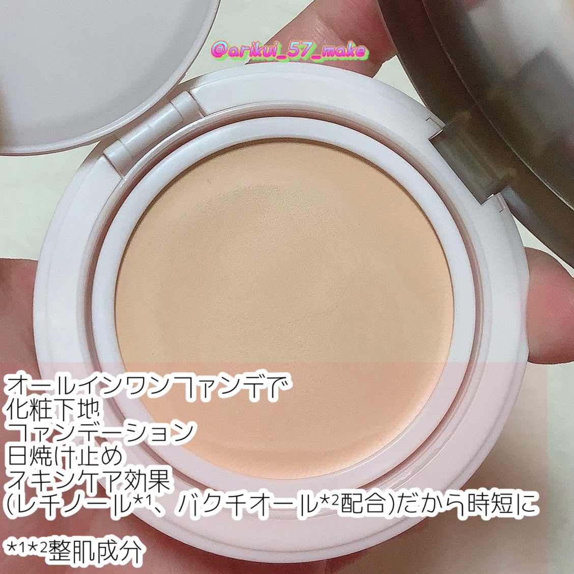 ミシャ M スキンフェイクバーム/MISSHA/クリーム・エマルジョンファンデーションを使ったクチコミ(3枚目)