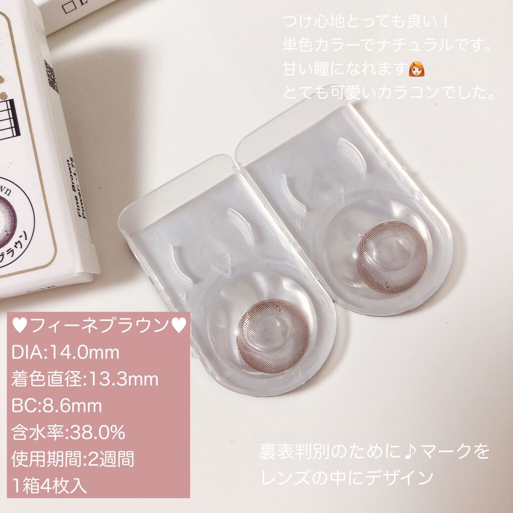 カラコン/アレグロ/カラーコンタクトレンズを使ったクチコミ(3枚目)