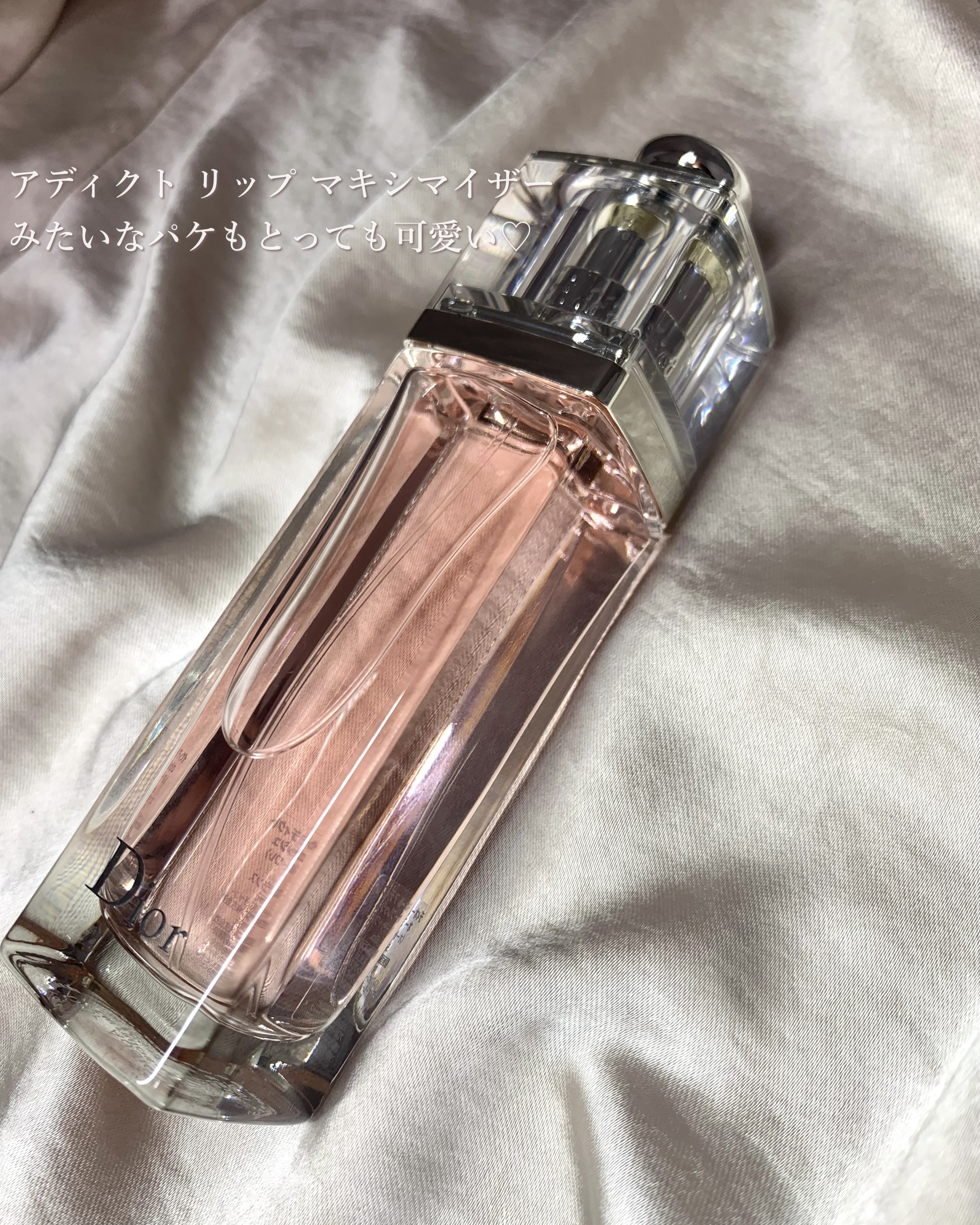 ディオール アディクト オー フレッシュ/Dior/香水(レディース)を使ったクチコミ（3枚目）