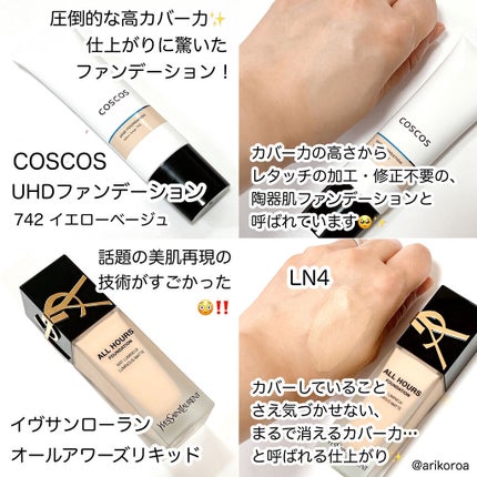 オイルブロックミネラルパウダー/キャンメイク/ルースパウダーを使ったクチコミ(4枚目)