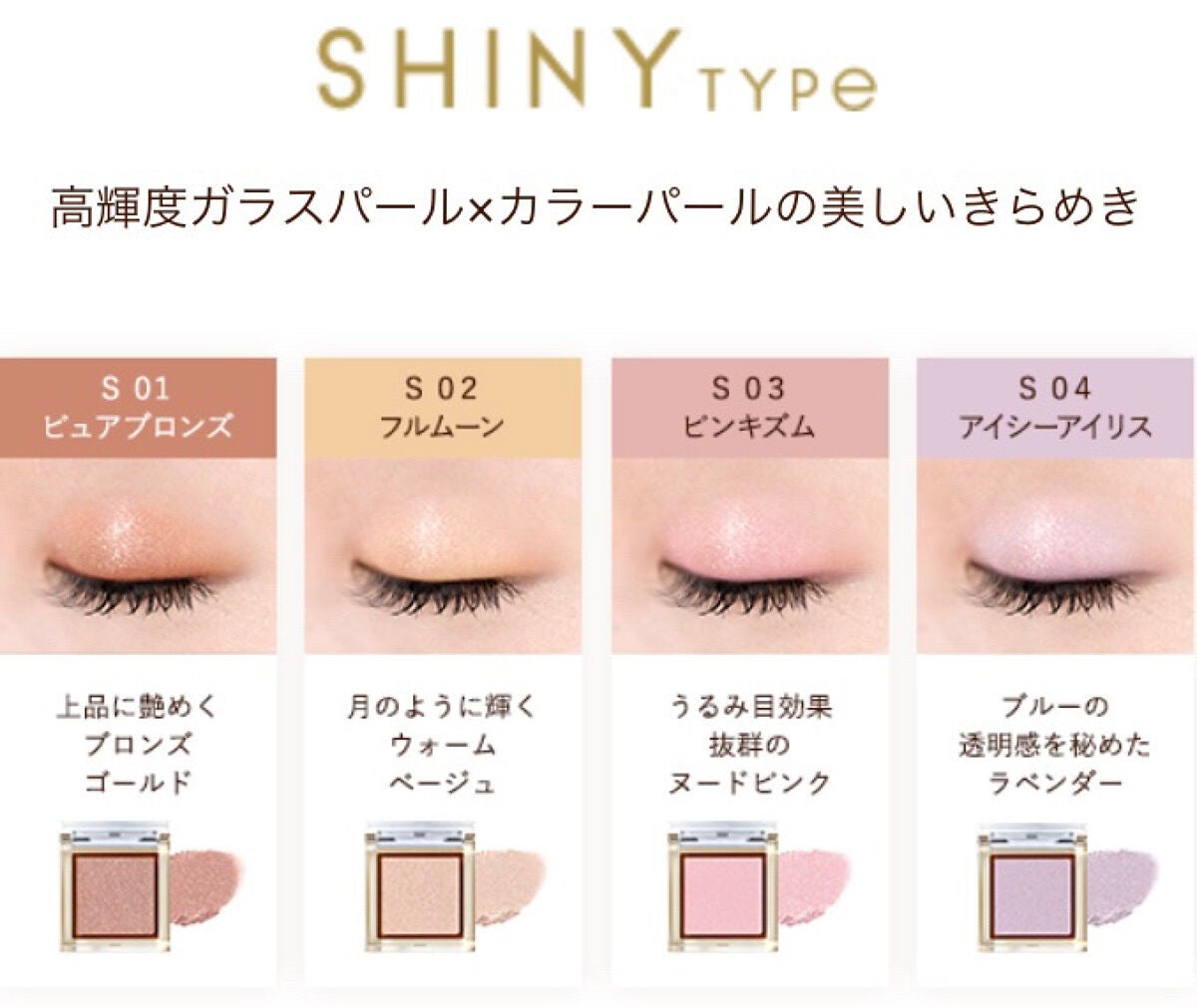 アイプランナー/excel/単色アイシャドウを使ったクチコミ(4枚目)