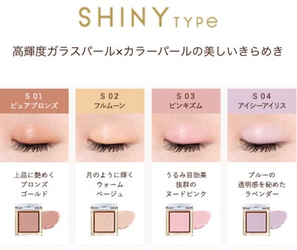 アイプランナー/excel/単色アイシャドウを使ったクチコミ(4枚目)