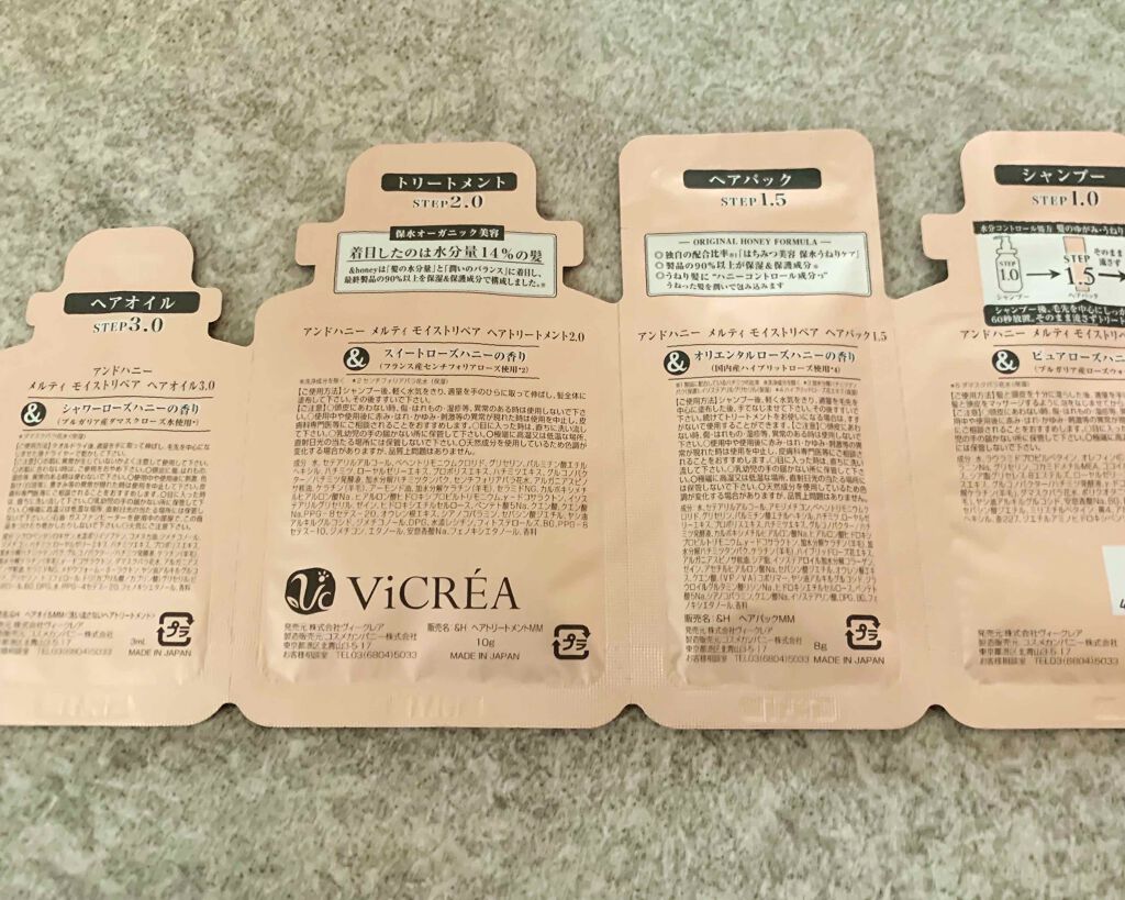&honey Melty モイストリペア シャンプー1.0/モイストリペア ヘアトリートメント2.0/&honey/市販シャンプーを使ったクチコミ(2枚目)