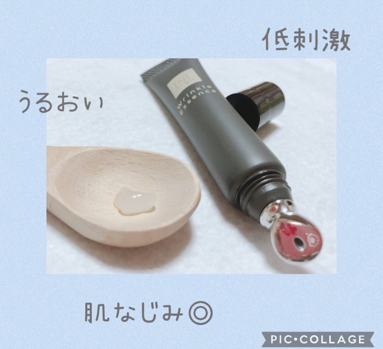 N organic Vie リンクルパックエッセンス/Ｎ organic/美容液を使ったクチコミ（2枚目）