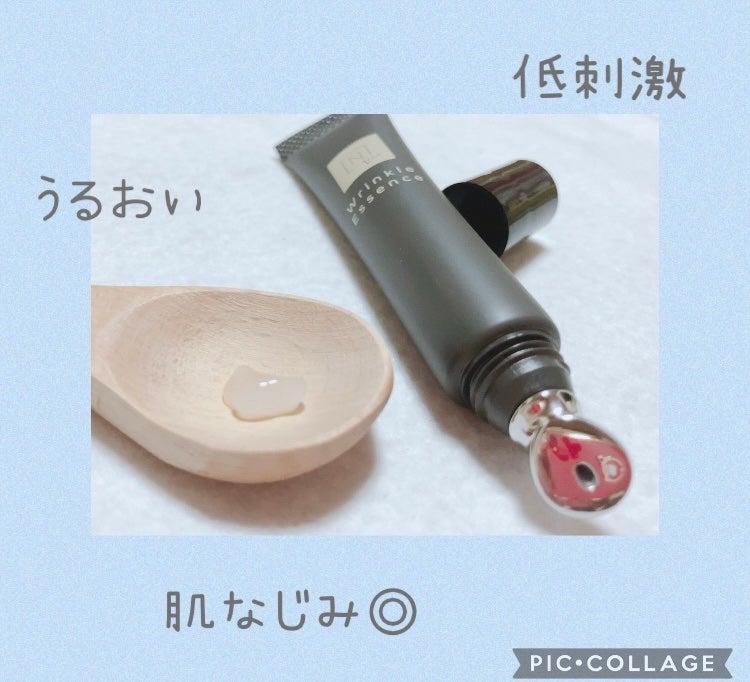 N organic Vie リンクルパックエッセンス/N organic/美容液を使ったクチコミ(2枚目)