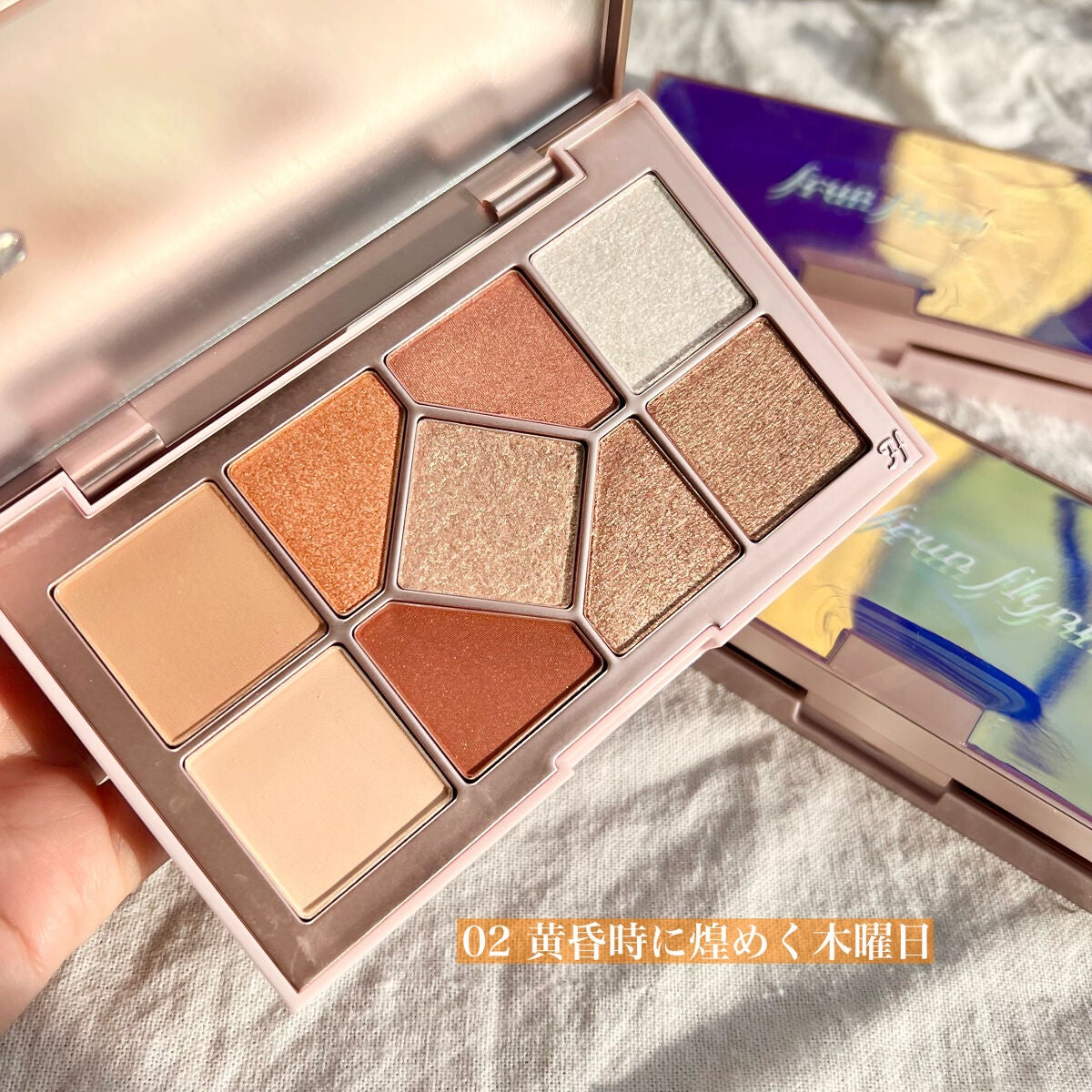 シャインユー アイシャドウパレット/frunflynn/アイシャドウパレットを使ったクチコミ(4枚目)