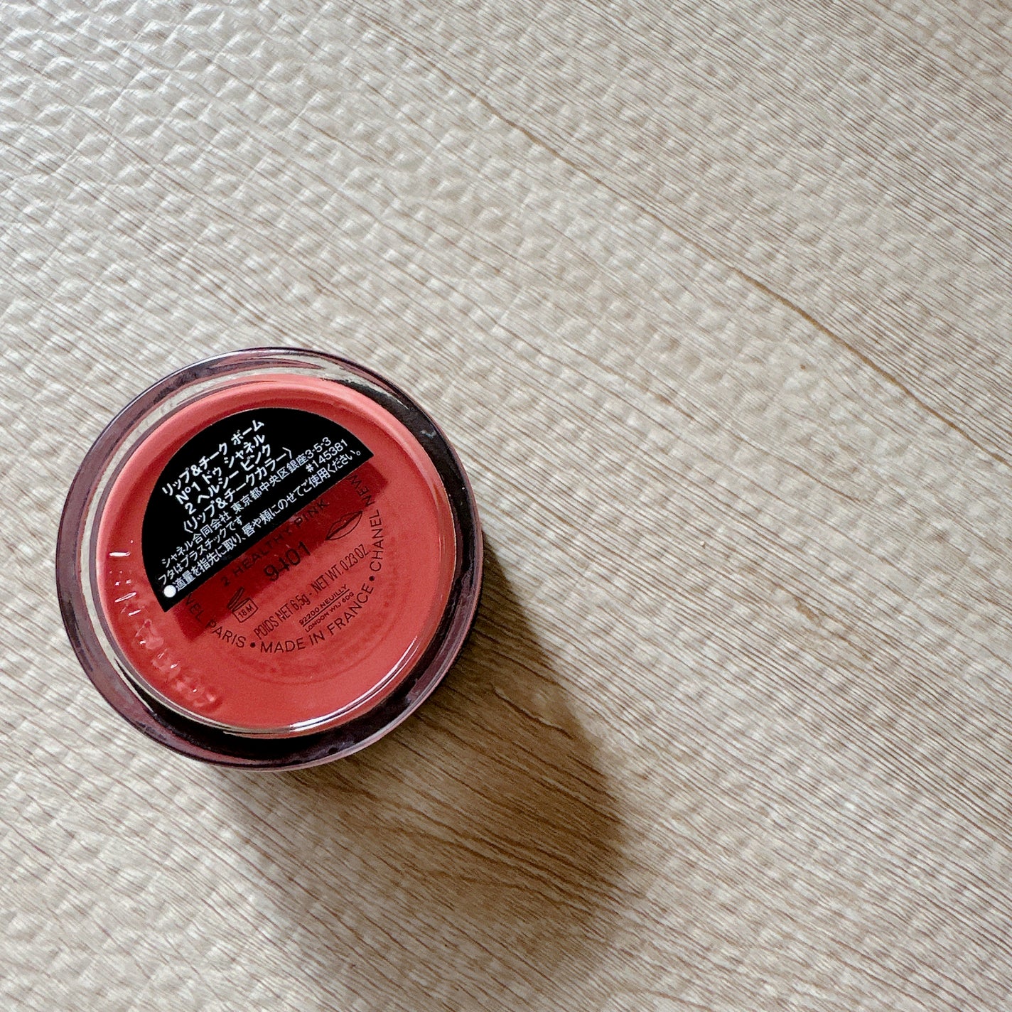 リップ&チーク ボーム N°1 ドゥ シャネル/CHANEL/口紅を使ったクチコミ(2枚目)