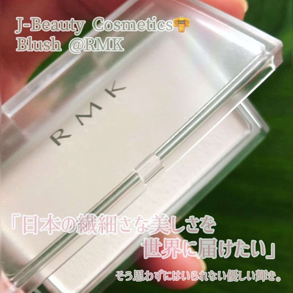 インジーニアス パウダーチークス N/RMK/パウダーチークを使ったクチコミ(1枚目)