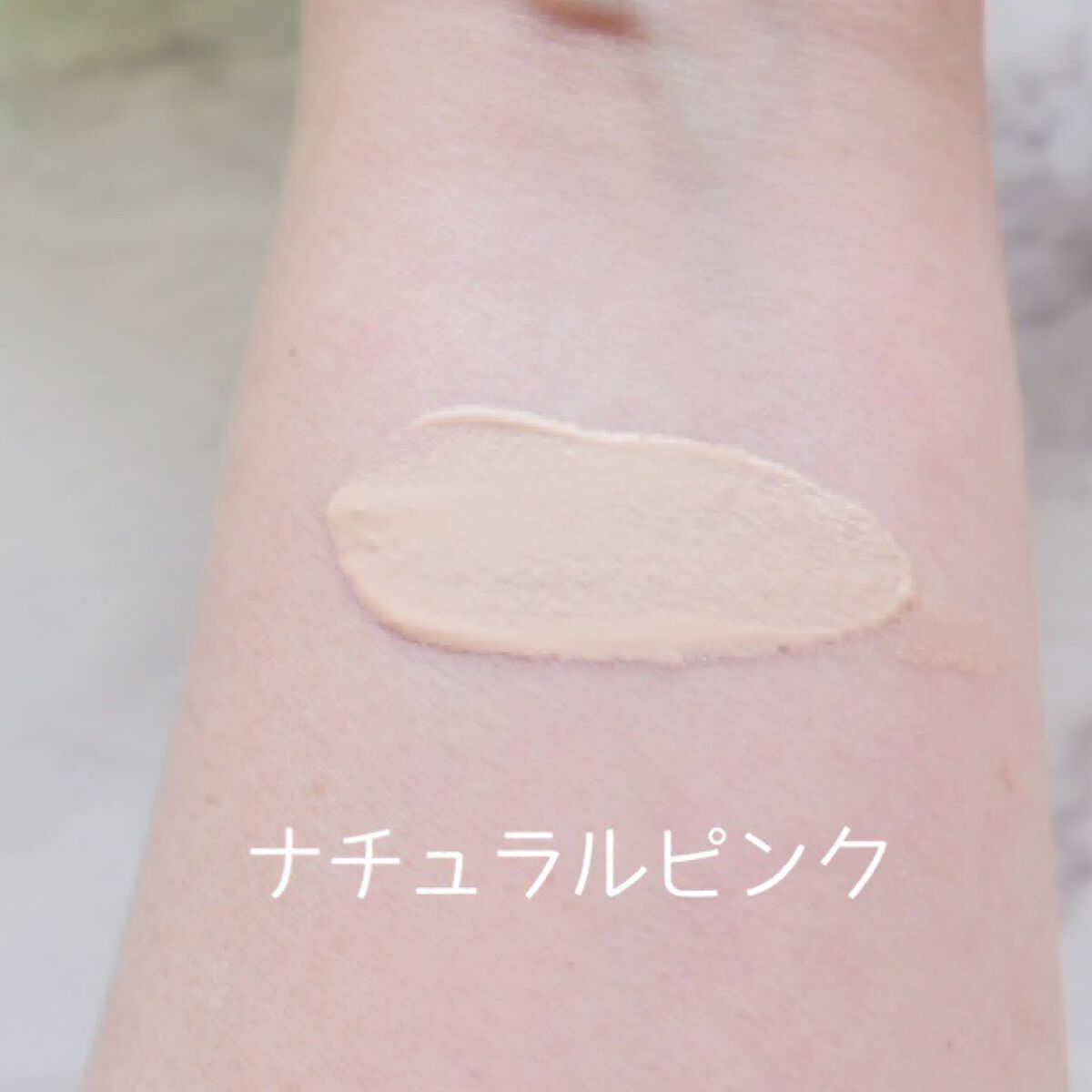 ミネラルフレッシュスキンリキッド/エトヴォス/リキッドファンデーションを使ったクチコミ（3枚目）