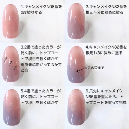 カラフルネイルズ/キャンメイク/マニキュアを使ったクチコミ(5枚目)