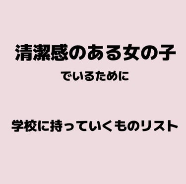 コンパクトミラー/DAISO/その他化粧小物を使ったクチコミ（1枚目）