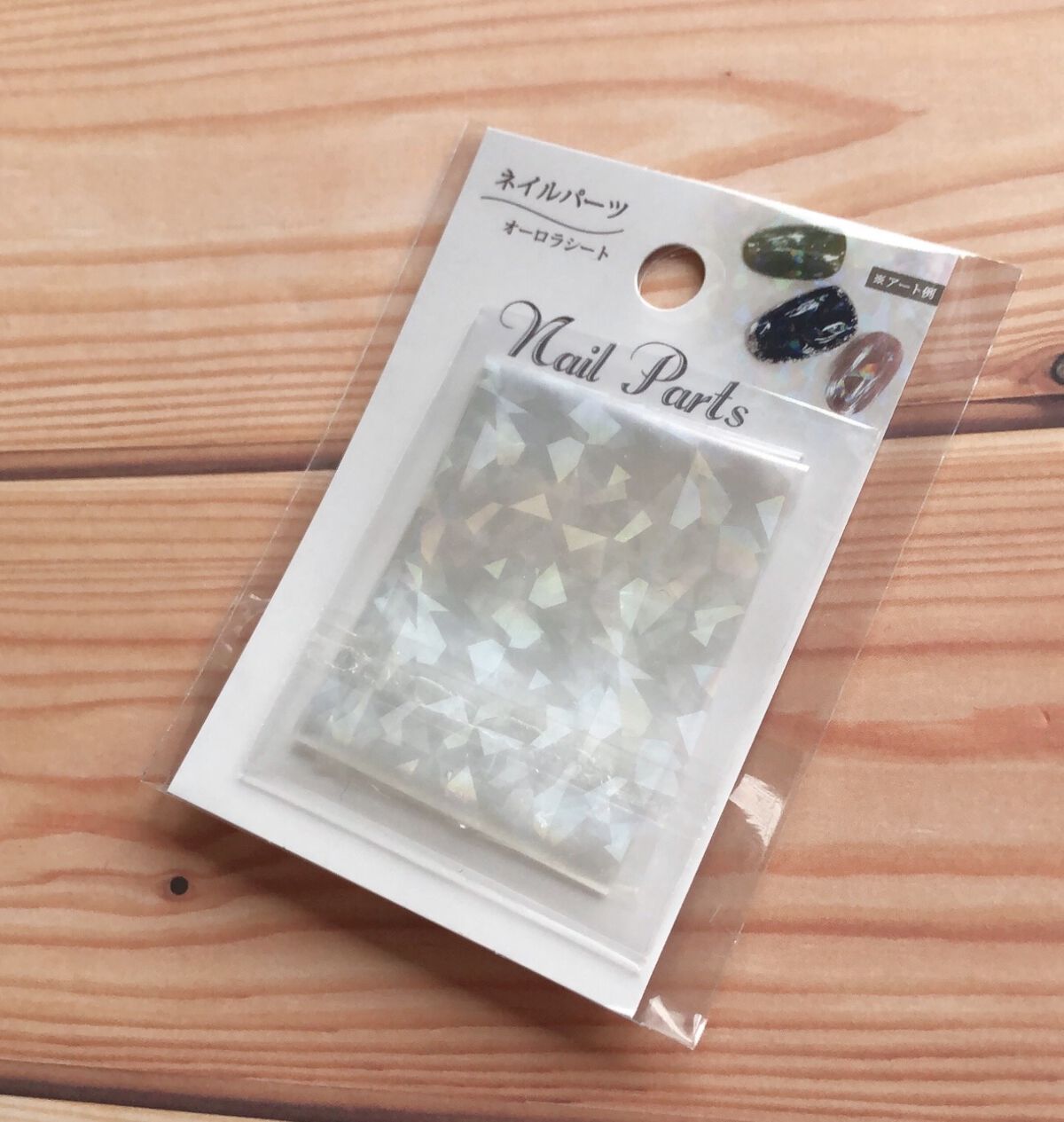 ネイルパーツ/DAISO/ネイルチップ・パーツを使ったクチコミ(1枚目)