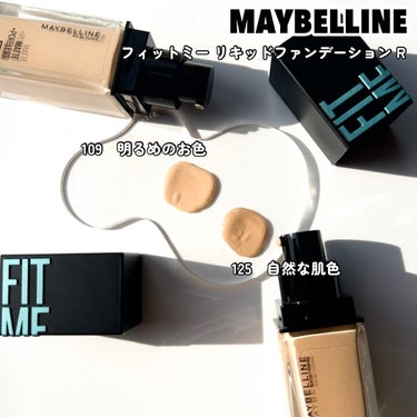 フィットミー リキッドファンデーション R/MAYBELLINE NEW YORK/リキッドファンデーションを使ったクチコミ（3枚目）