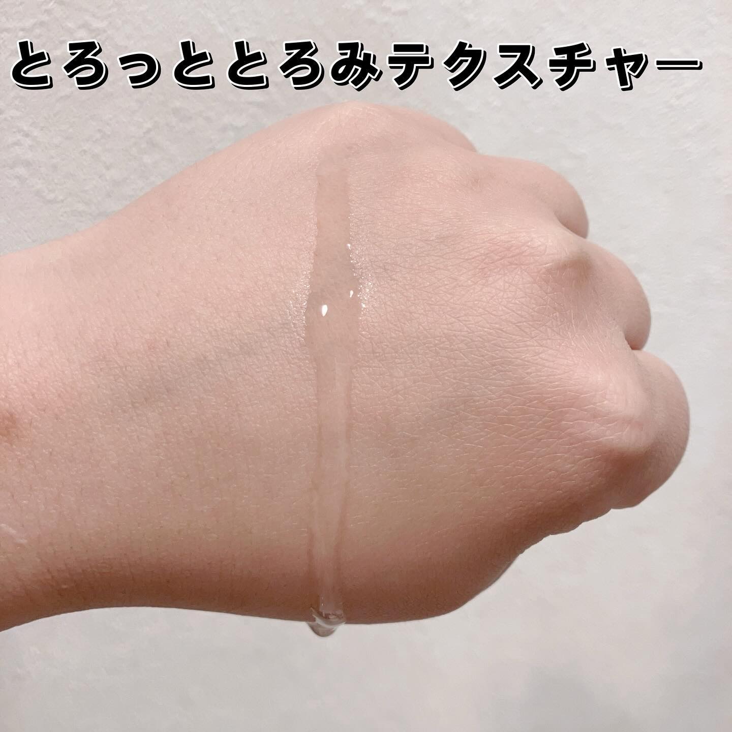 ピュアエッセンス PV35/KISO/美容液を使ったクチコミ（3枚目）