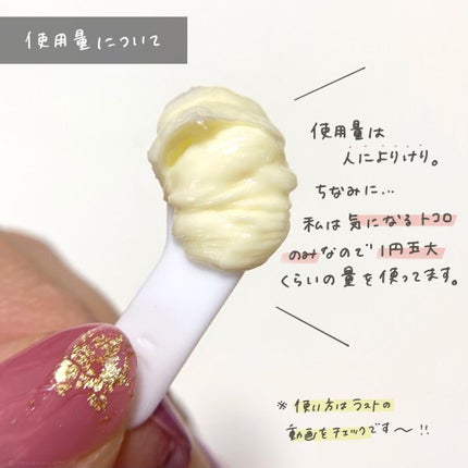 を使ったクチコミ(3枚目)