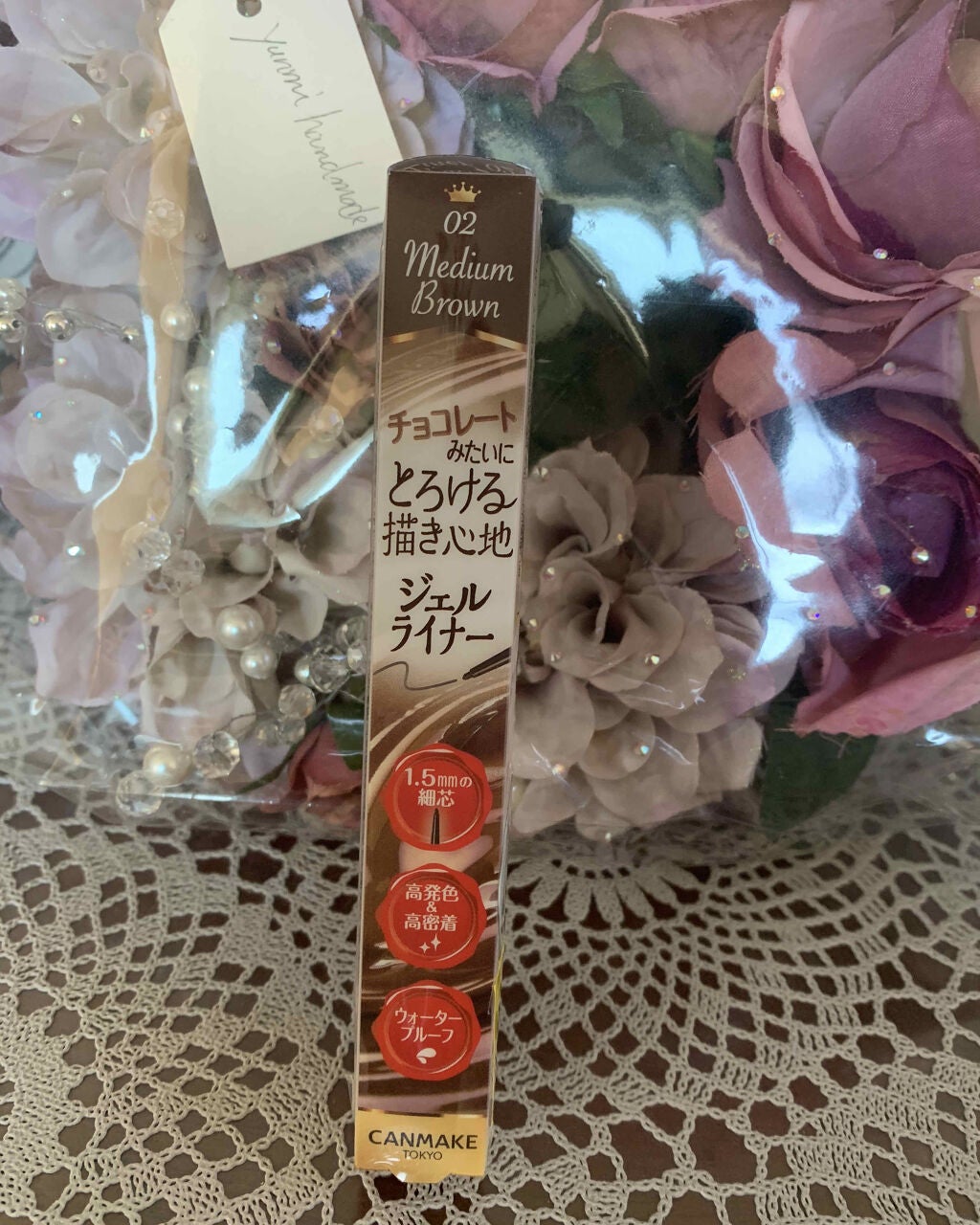 クリーミータッチライナー/キャンメイク/ジェルアイライナーを使ったクチコミ(1枚目)