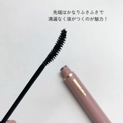 MD インスパイアロングラッシュ カーリングマスカラ/mude/マスカラを使ったクチコミ(3枚目)