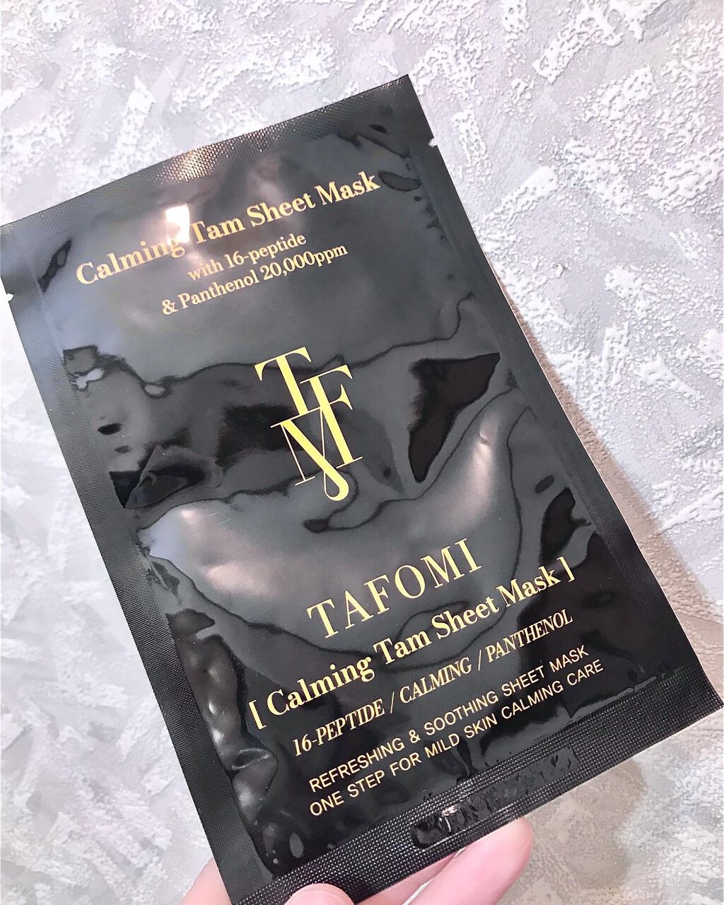 カーミングタムシートマスク/TAFOMI/シートマスク・パックを使ったクチコミ(1枚目)