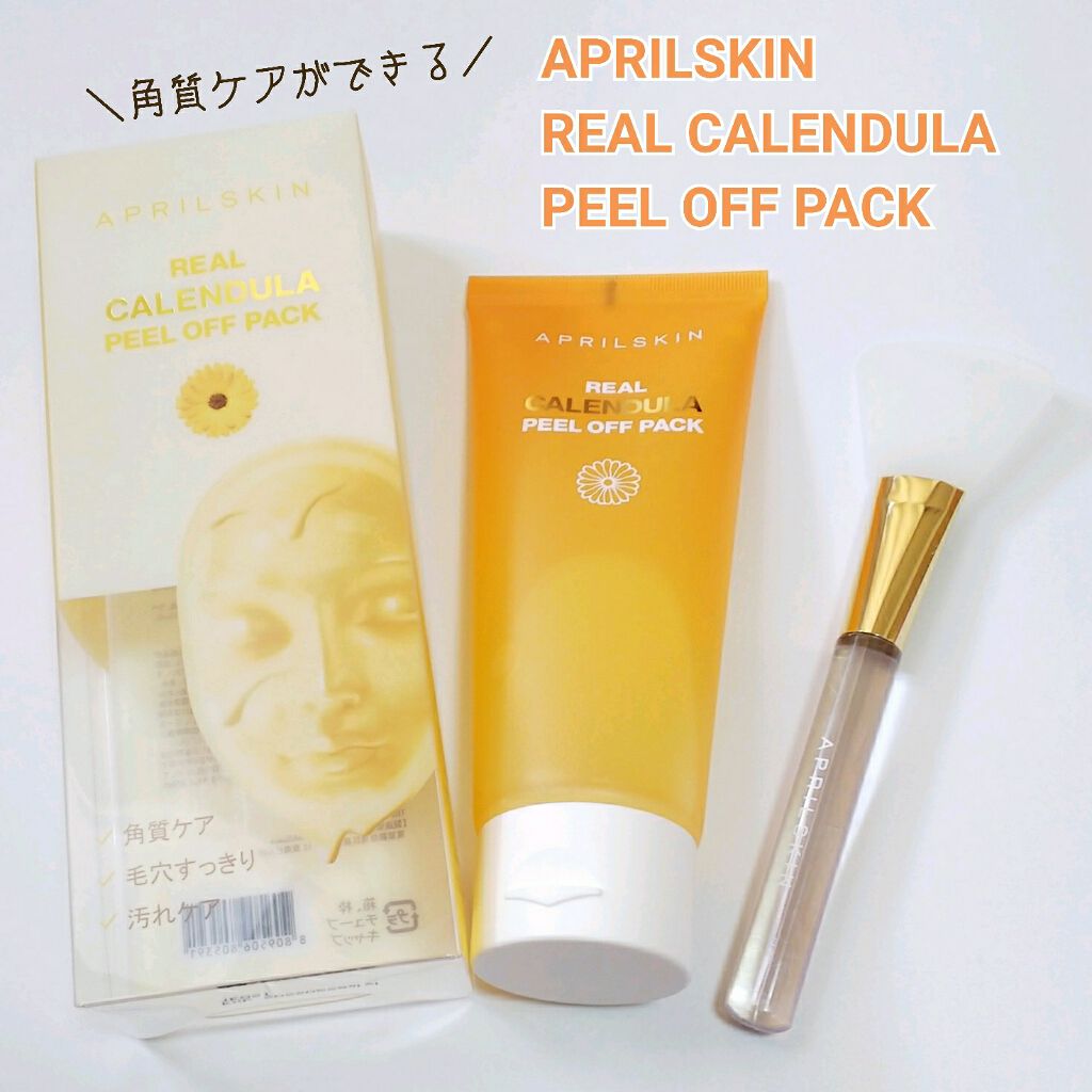 リアルカレンデュラピールオフパック/APRILSKIN/ピーリングを使ったクチコミ(1枚目)