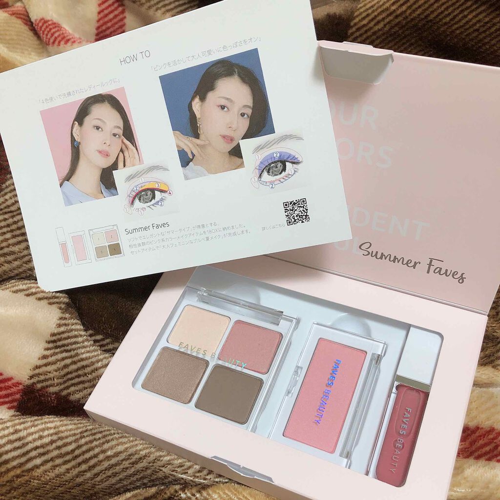 フェイブスボックス/FAVES BEAUTY/メイクアップキットを使ったクチコミ（1枚目）