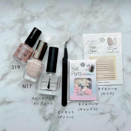 カラフルネイルズ/キャンメイク/マニキュアを使ったクチコミ(7枚目)