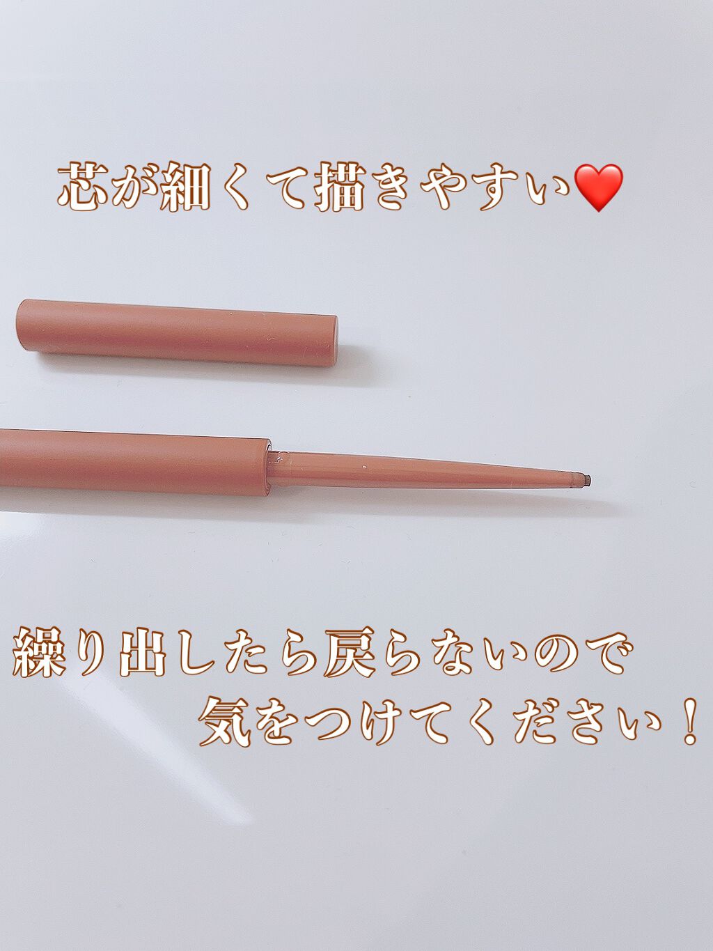 エテュセ ラスティング ジェルライナー/ettusais/ジェルアイライナーを使ったクチコミ(5枚目)