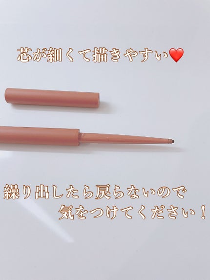 エテュセ ラスティング ジェルライナー/ettusais/ジェルアイライナーを使ったクチコミ(5枚目)