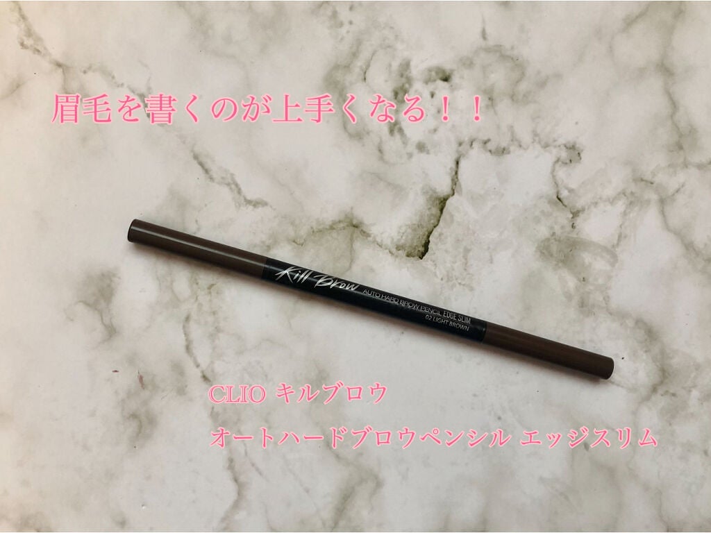 ð¢ððð â¿*:ïœ¥ïŸ on LIPS ãçæ¯ãæžãã®ãèŠæãªæ¹ã«ïŒä»åã玹ä»ããã®ã¯ããCLIOãã«ã..ãïŒ1æç®ïŒ