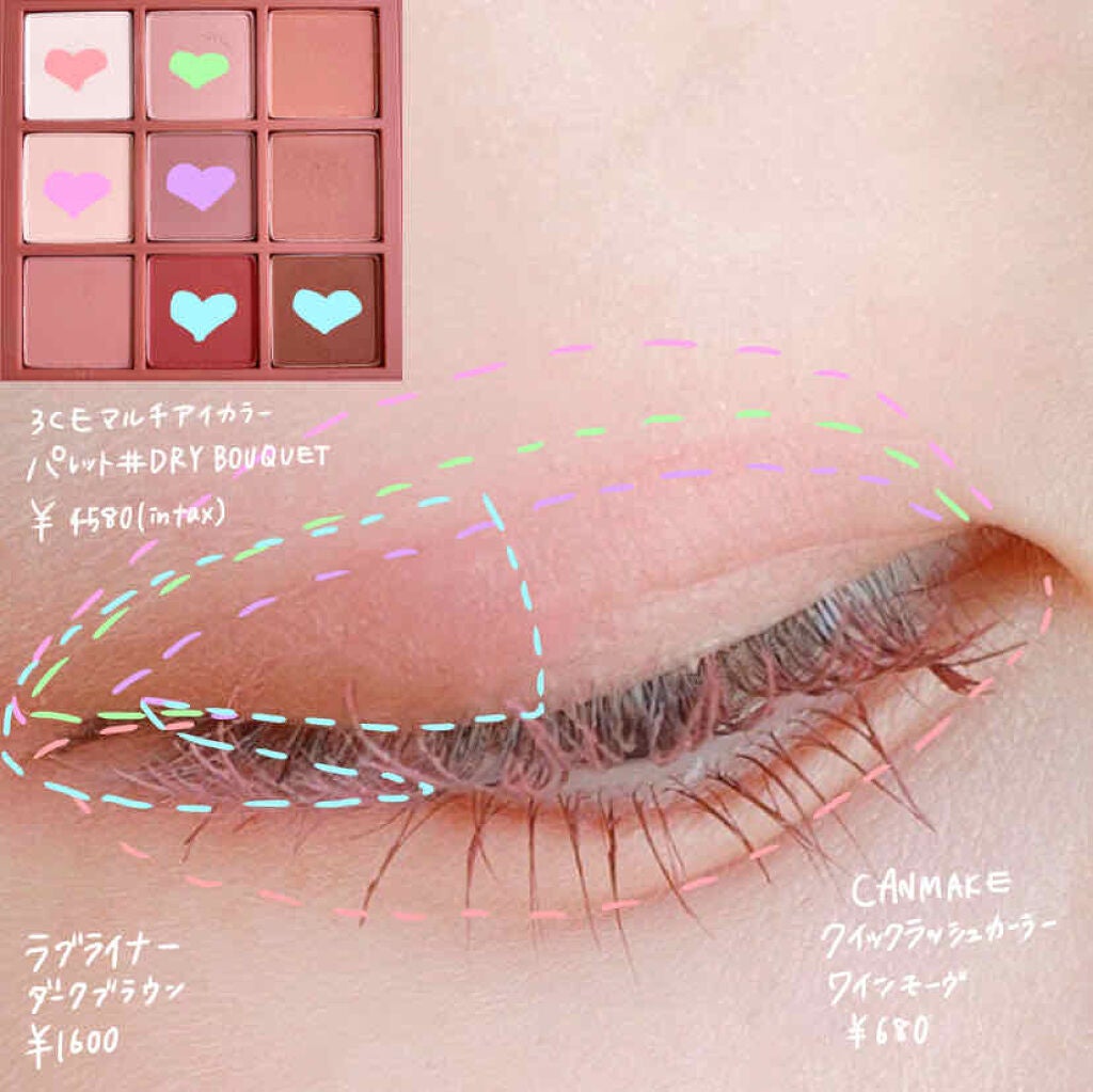 クイックラッシュカーラー/キャンメイク/マスカラ下地を使ったクチコミ(2枚目)