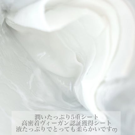 ビタミンブライトニングマスク/ONE THING/シートマスク・パックを使ったクチコミ(2枚目)