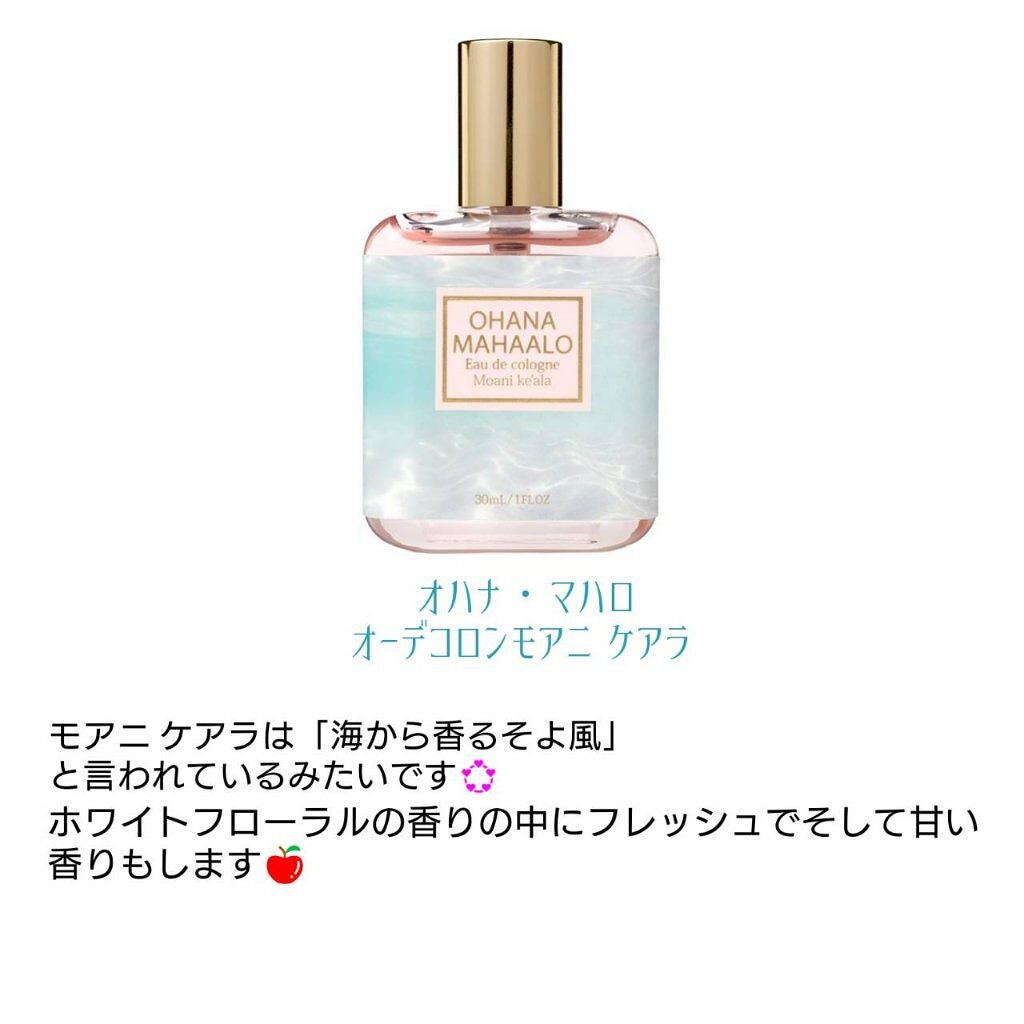 ウォータリーシャンプーの香り オードトワレ/アクアシャボン/香水(レディース)を使ったクチコミ(2枚目)