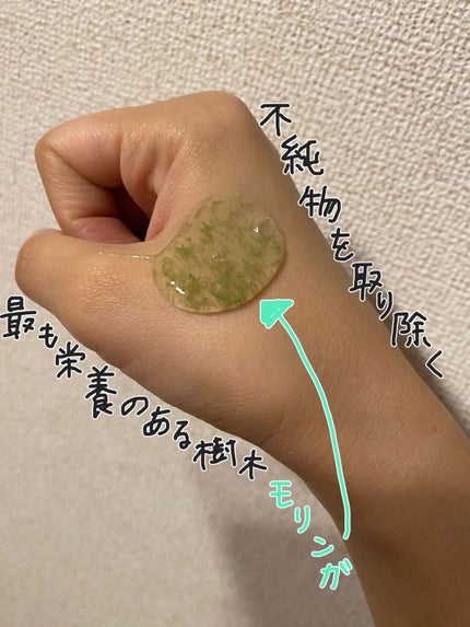 Moringa AC Solution BHA Cleanser/eNature/洗顔フォームを使ったクチコミ(2枚目)