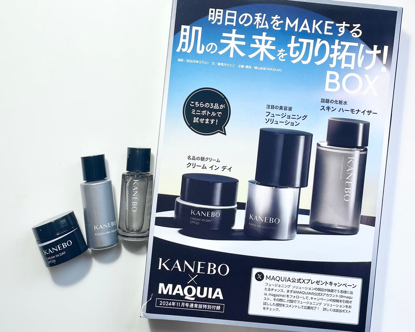 pamo on LIPS 「マキアの付録使ってみた🌟化粧水 スキンハーモナイザー美容液 フ..」(1枚目)