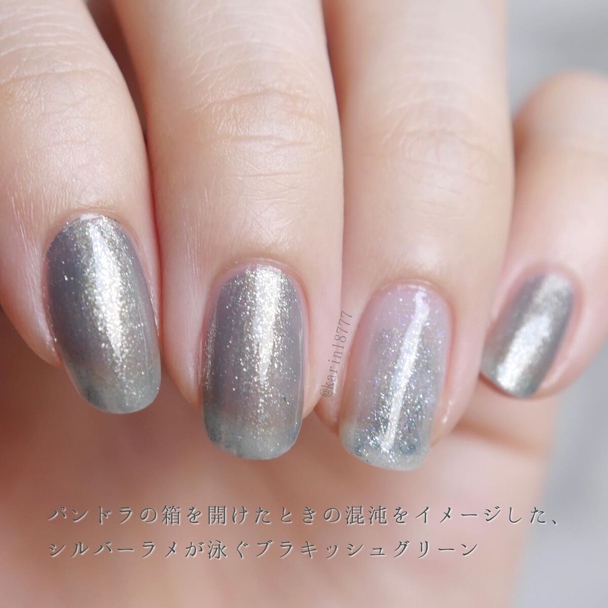 オサジ アップリフト ネイルカラー/OSAJI/マニキュアを使ったクチコミ(2枚目)