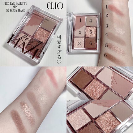 プロ アイパレット ミニ/CLIO/アイシャドウパレットを使ったクチコミ(3枚目)