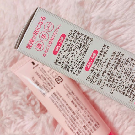 ヒルメナイド油性クリーム(医薬品)/matsukiyo/その他を使ったクチコミ(2枚目)