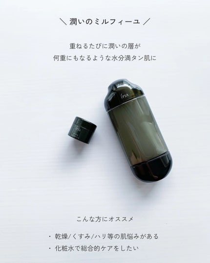 エッセンスローション アルティメイト/IPSA/化粧水を使ったクチコミ(2枚目)