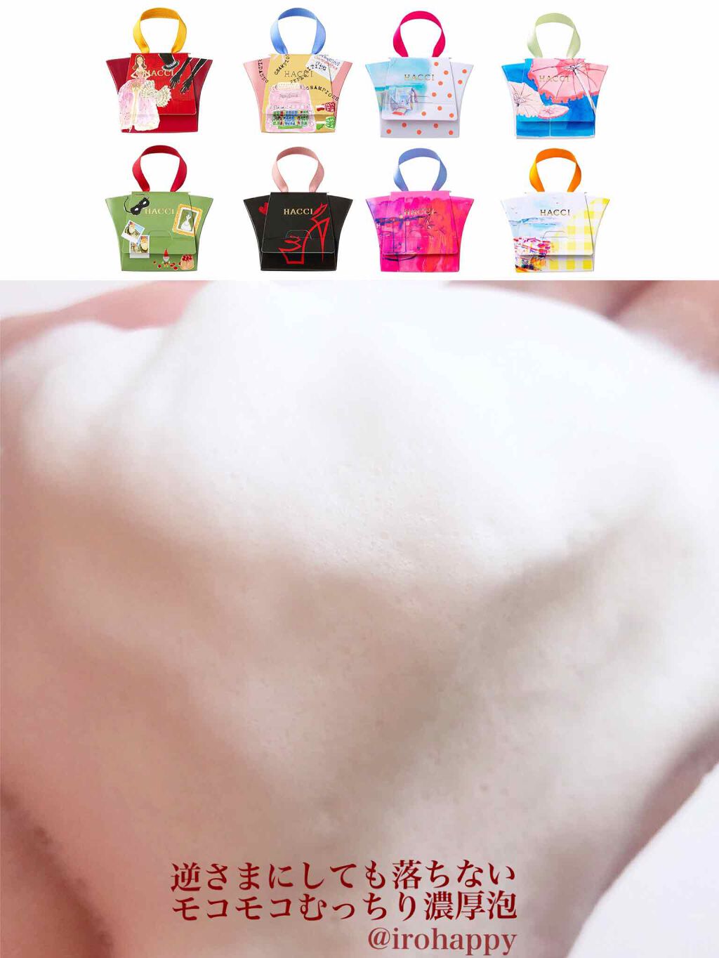 はちみつ洗顔石鹸/HACCI/洗顔石鹸を使ったクチコミ(4枚目)